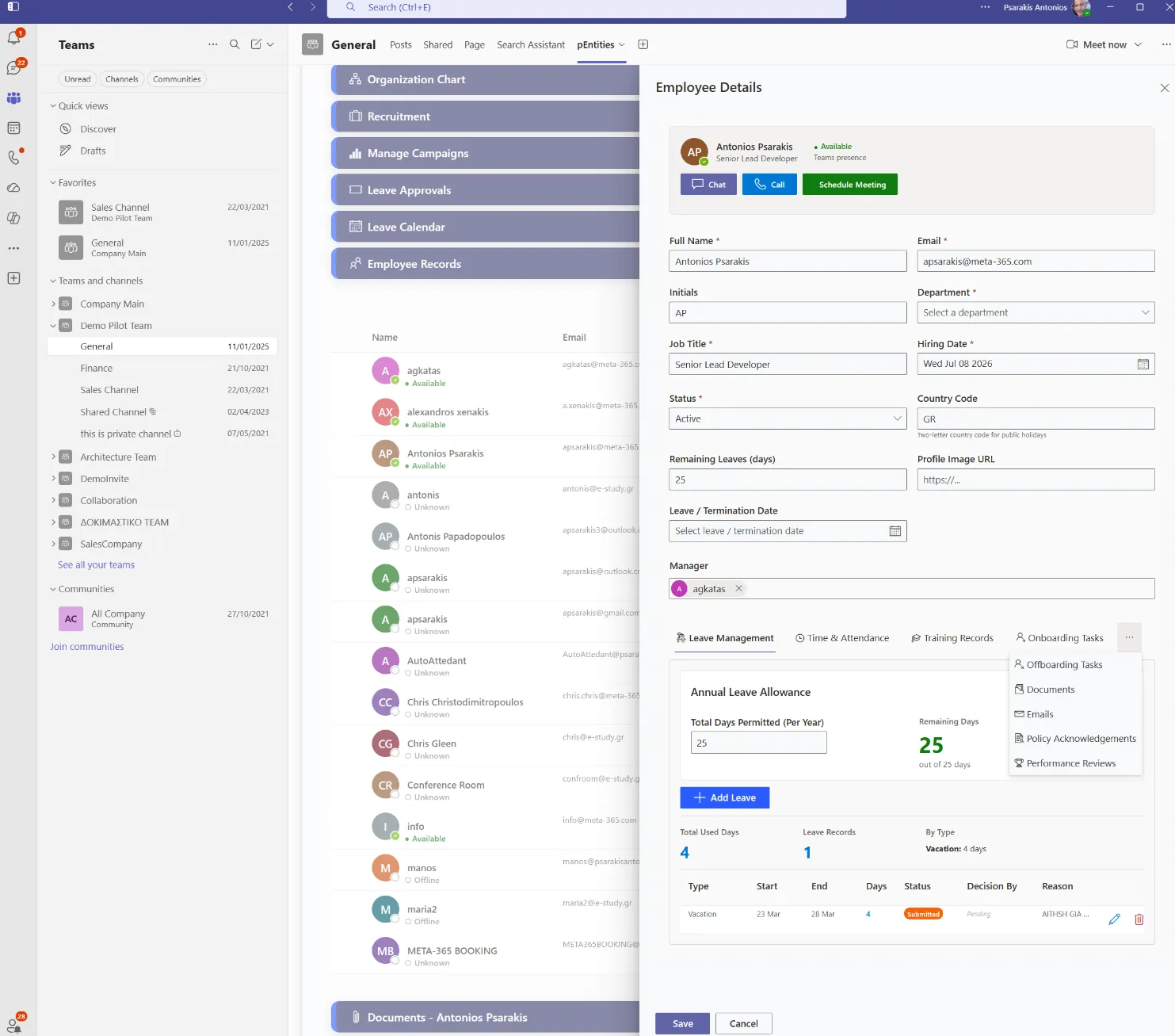 The HR back office employee record